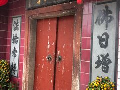 -神光山国家森林公园