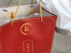 -鑫记婆婆兔·兔头(春熙店)