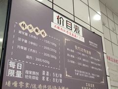-童婆婆酥肉(双楠店)