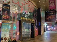 -富邦中心WEST POINT CENTRE