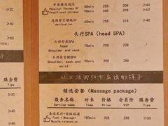 -泰适SPA馆丨精油·按摩·足道(后海地铁口店)