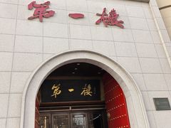 -开封汴梁小宋城