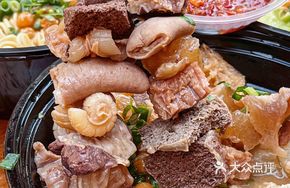 Medium Beef Offal