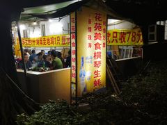 -花苑美食横琴生蚝火锅(拱北粤华路店)