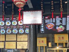 -老地方猫儿面(磁器口店)