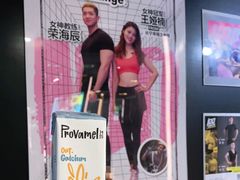 -一兆韦德健身(张杨路店)