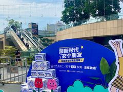 -民盈·国贸城