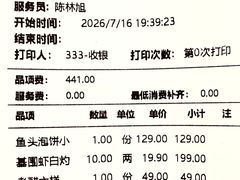 -望海湾鱼头泡饼·天津菜(空港店)