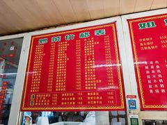 -姐妹面馆(水澄路店)