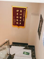 -苗方清颜痘肌研究所