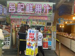 -花莲东大门国际观光夜市