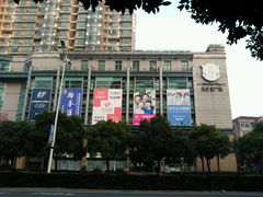 -贝多芬广场