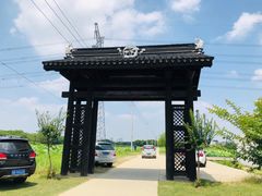-梁鸿国家湿地公园