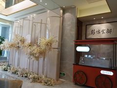 -御彩酒家(东风东路店)