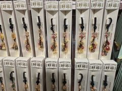 -三生有信(豫园商城店)