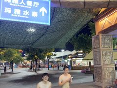 -武汉玛雅海滩水公园