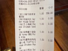 账单-Magnet磁食(愚园路店)