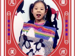 -甲乙果 美术书法(通州校区)