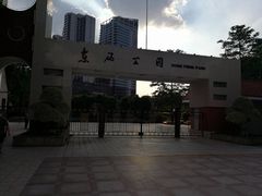 -东风公园