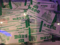 -山河屯铁锅炖·非遗铁锅炖(华强北店)