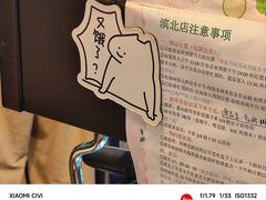 -默迹咖啡馆