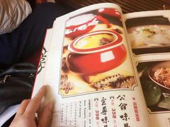 -卫鼎轩·曹公馆(鼓楼店)