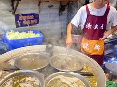 门面-谢老五跷脚牛肉·非遗传承店