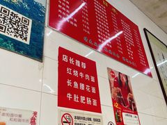 -老赵面店(大西路店)