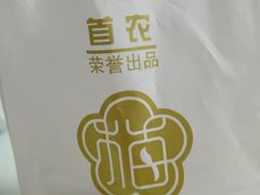 -三元梅园(玉泉路店)