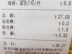 -全季酒店(上海青浦吾悦广场淀山湖大道店)