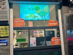 -吴裕泰茶莊(大栅栏店)
