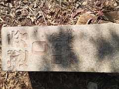 -广州雕塑公园