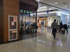 -永旺梦乐城国际商城(北清路店)