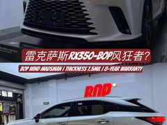 -阿胡BOP保镖隐形车衣(静安旗舰店)