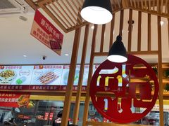 -南城香·饭香串香馄饨香(青年路店)