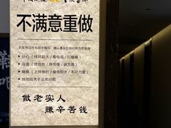 -重庆富侨足道(宣化街店)