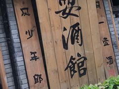 -泡桐树街