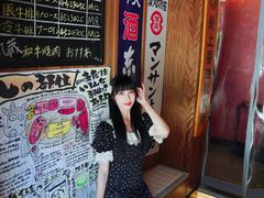 -丸藏和牛烧肉专门店(园区师惠坊店)