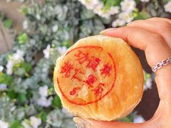 -功德林(南京西路店)