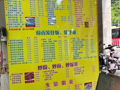 -明兴正宗潮州五彩鱼蛋粉面(中山六路店)