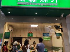 -马记清真肺片(玉林中横巷)