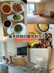 -大美母婴月子中心(希尔顿店)