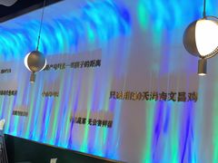 -烹然四季椰子鸡火锅(姚家园万象汇店)