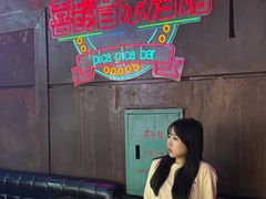 -喜鹊音乐酒馆(西街店)