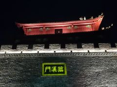 -襄阳城墙