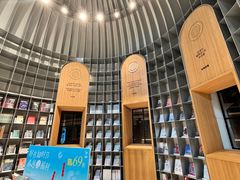 -思南书局·诗歌店