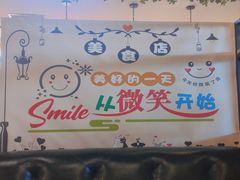 -拿渡麻辣香锅(龙旗购物中心店)