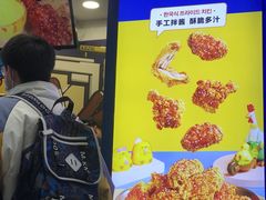 -咔芝棒·韩式炸鸡(印象汇店)