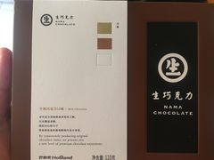 -好利来(旅顺世达店)