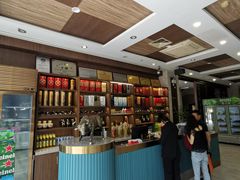 -赢融印象•龙泉店•清真云南菜•民族菜(小菜园店)